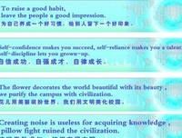 最经典的《 口袋 英语》佳句摘抄大全