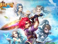 《天域苍穹》小说书摘