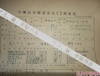 关于冷梅的格言