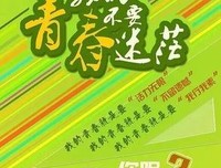 15条关于孤注一掷的经典语句