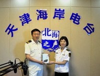 【渡过电台】你要更多的成为一个诗人