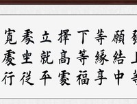 句句入心经典名句