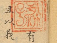 好之见的时候的句子