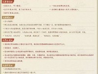 阿辞姑娘15句经典名言