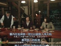 关于古美门研介名言大全