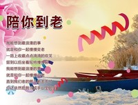 你要懂得没有人能陪你到最后