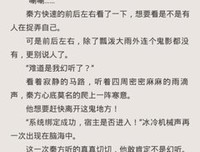 最全的《惑国毒妃》小说书摘大全