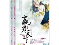 最新的《神赌狂后》佳句摘抄大全