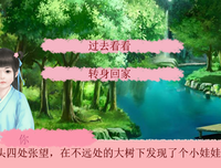最新的《绣色可餐》小说摘抄大全