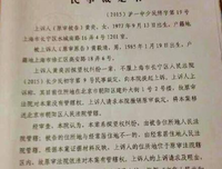离婚后孩子出事，我拉前夫当垫背