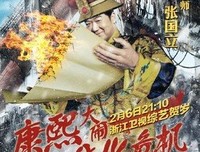 市井幽默《就是让你猜》