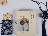 描写半梦的经典句子