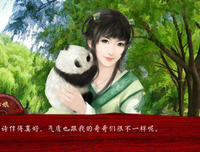 关于谈情说爱的格言