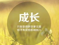有关年韶华的美句摘抄