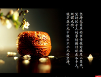 为自己经典名句