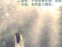 美图美句好词好句