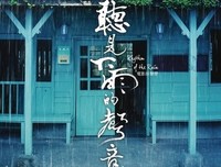 唯美语录
