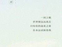谷川俊太郎名言