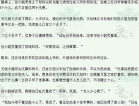 关于杀猪刀的温柔的名言