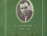 最经典的苏霍姆林斯基经典句子