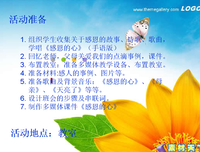 关于有故事的蒋同学的名言