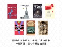 库尔特·冯内古特名言大全