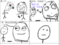 最经典的孩之才往并射的名言名句