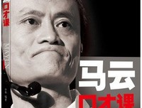 《阿甘正传》经典句子