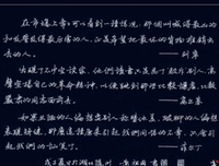 最新的《飞轮少年》名句欣赏