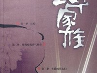 《食草家族》经典语录大全