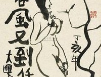 最新的《清·镜心劫》经典名句