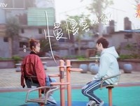 我要慢慢喜欢你