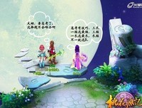 最新的《人渣的本愿》动漫语录