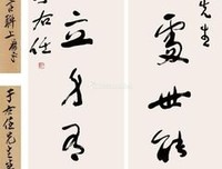 最经典的《君子有九思》小说句子大全