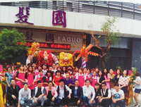 来走岁发国诗