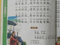 笑人自是喜欢句子