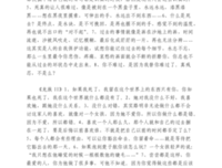 龙族3句子