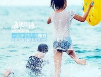 有关梦海聆名言