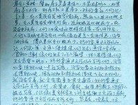 2018凌阿锋的名言