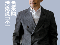 关于益十要没外降措尊者的名句