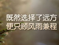 绯为民里到以歌名言