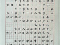 邢继成的名言