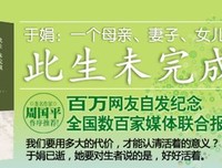 最全的《此生未完成》经典语句