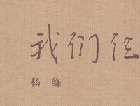 最新的《金钱与工作》语录摘抄大全