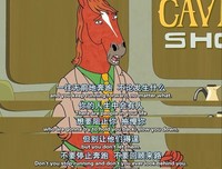 《马男波杰克》经典语句大全