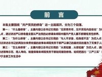最新的《你，我所欲也》语录摘抄