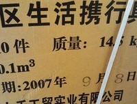 佛号里面就是愿行具足