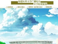 新生指南