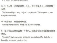 收藏优美的句子