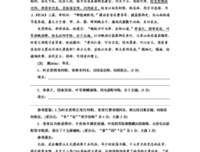 有关汪国子这的句子